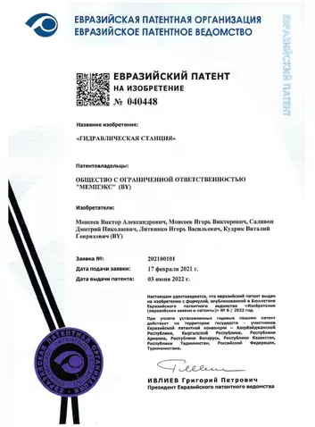 Гидравлическая станция